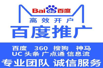 百度竞价广告的创意执行：成功案例详解