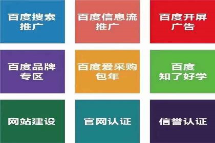 竞价推广开户成本控制：案例分析教你如何省钱