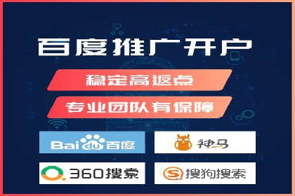 某品牌SEM广告投放效果全解析